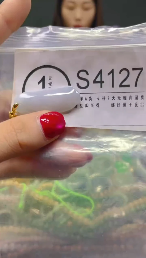 颈饰未镶嵌翡翠/S/翡翠A货，一件也是批发价