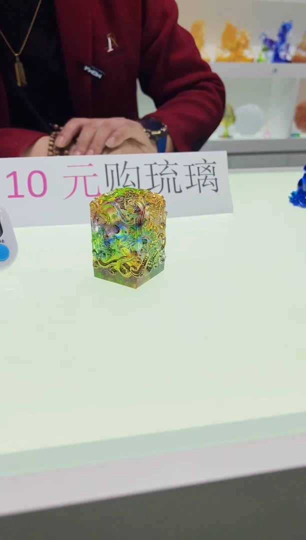 【闪购商品】泥塑古法琉璃小龙印摆件