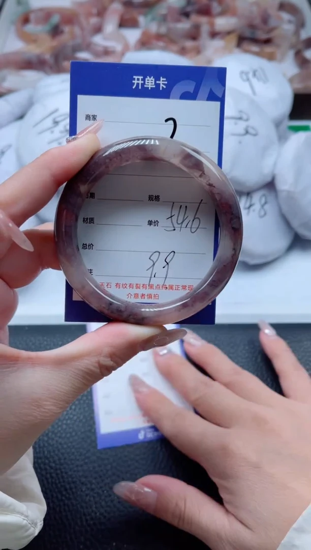 【闪购商品】石英质玉手镯未镶嵌2-54