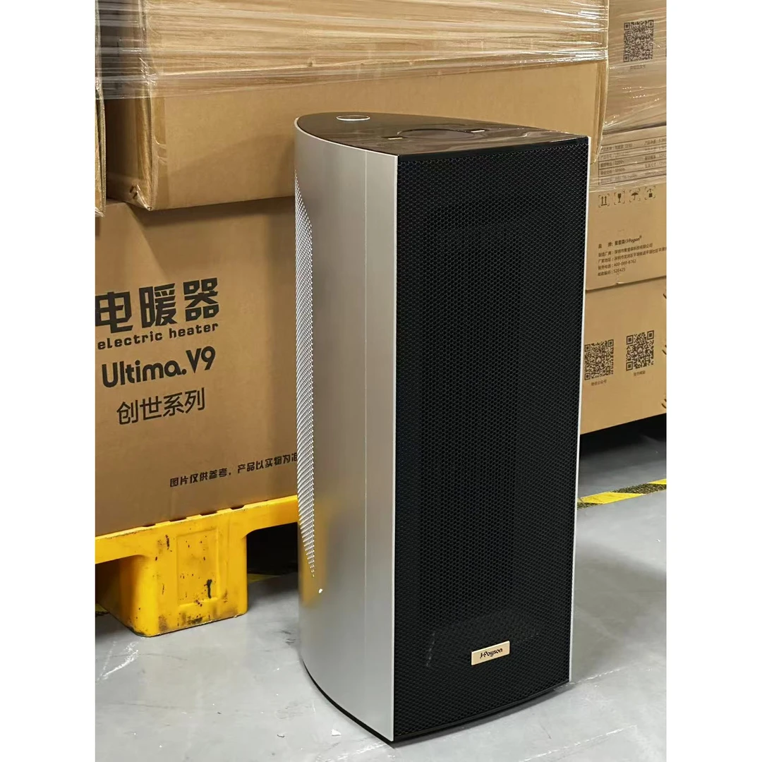 V9石墨烯全屋大面积取暖器