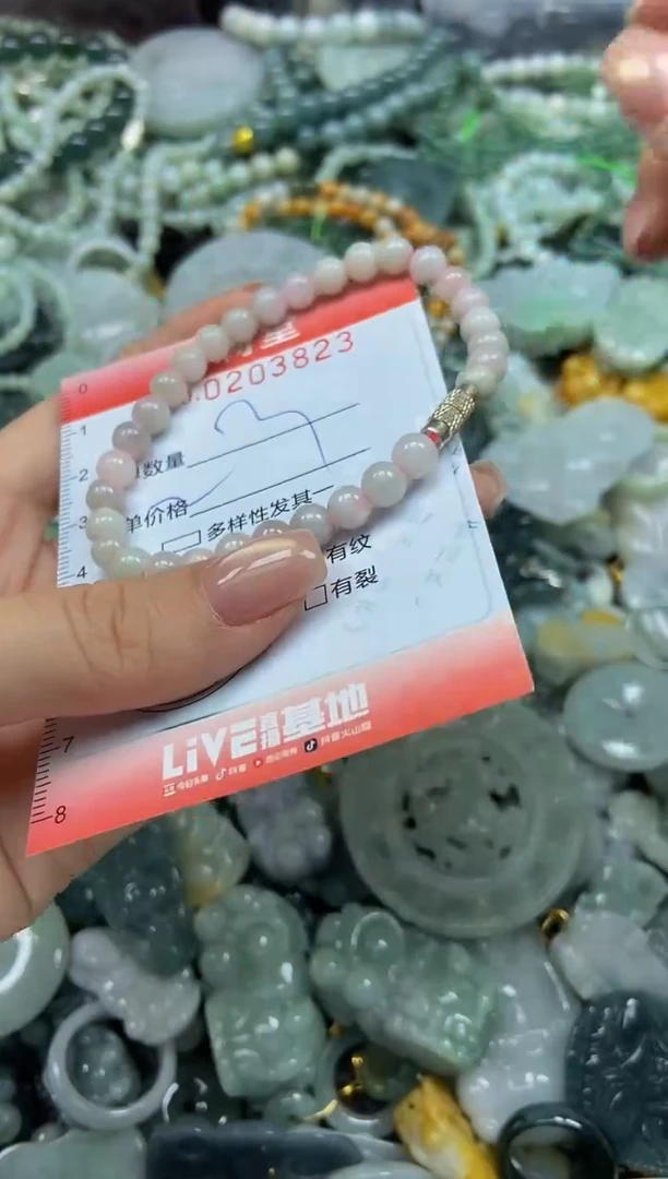 颈饰未镶嵌翡翠闪购0203823