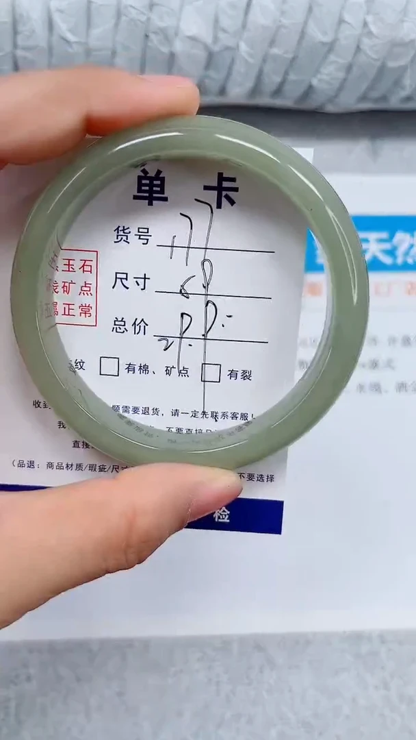 未镶嵌手镯石英质玉177-59