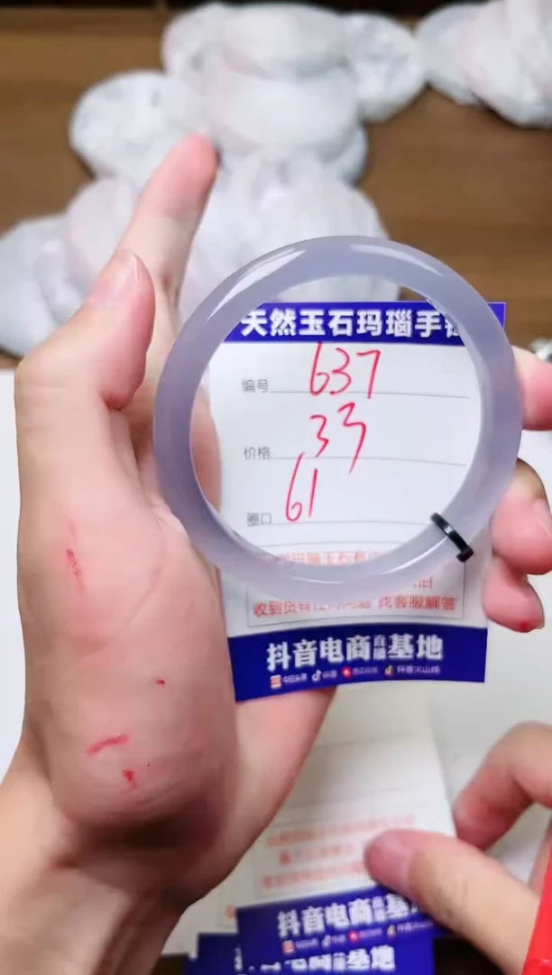 玛瑙/玉髓手镯未镶嵌637