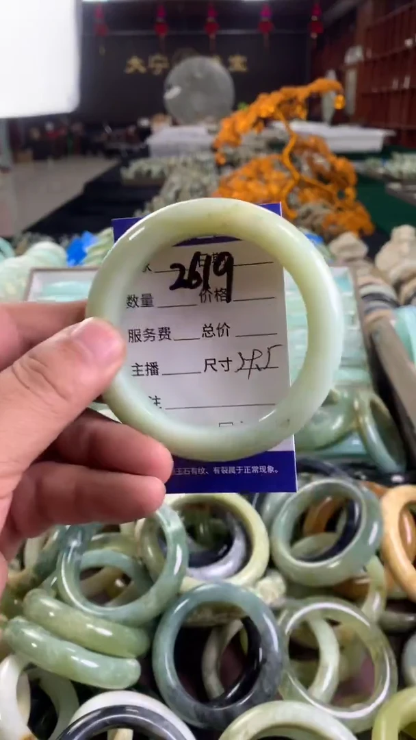未镶嵌蛇纹石玉手镯2619
