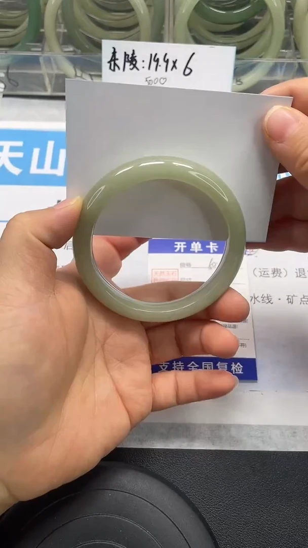 未镶嵌手镯石英质玉60-58/59