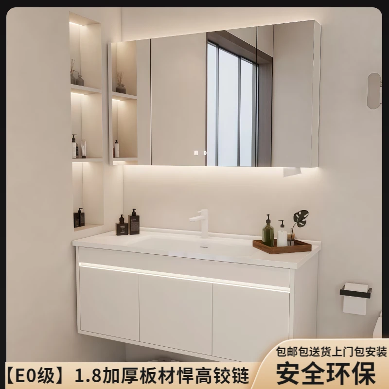 【E0级1.8厚】现代风浴室柜组合陶瓷一体卫生间洗漱台洗手池洗手盆