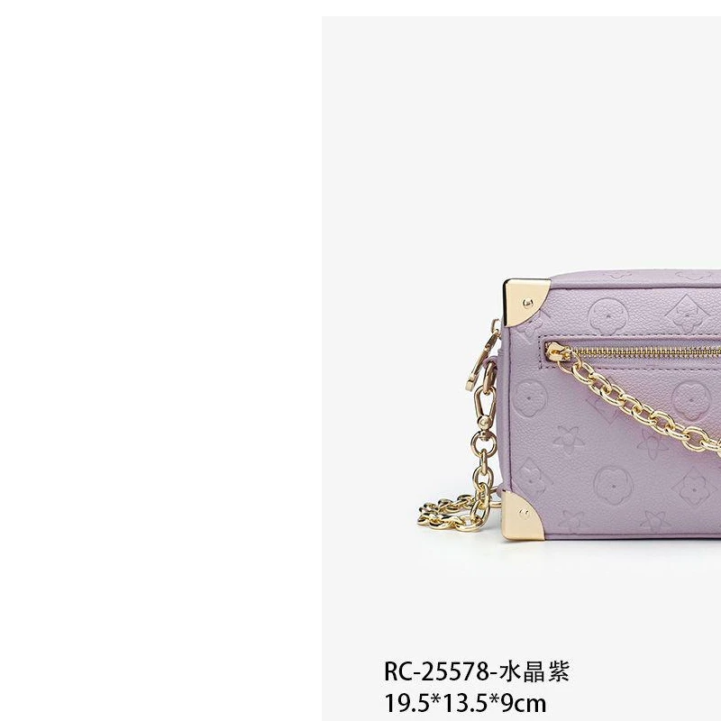 维维轻奢箱包 GLN25578紫