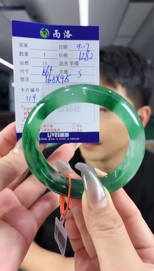 未镶嵌石英质玉手镯56