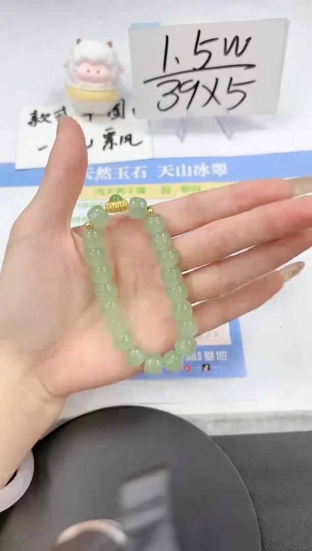【闪购商品】石英质玉手镯未镶嵌绿色手链