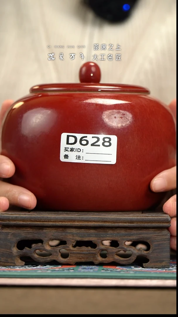 【器象万千】钧瓷手作美器 叶D628