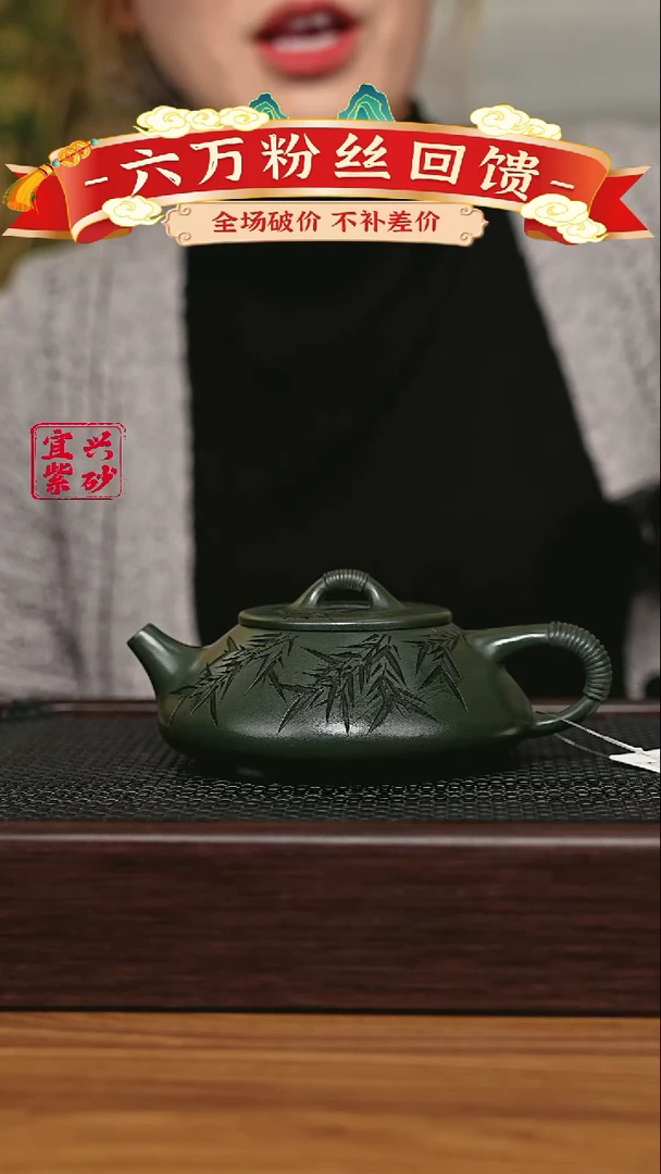 宜兴原矿 手工 紫砂壶