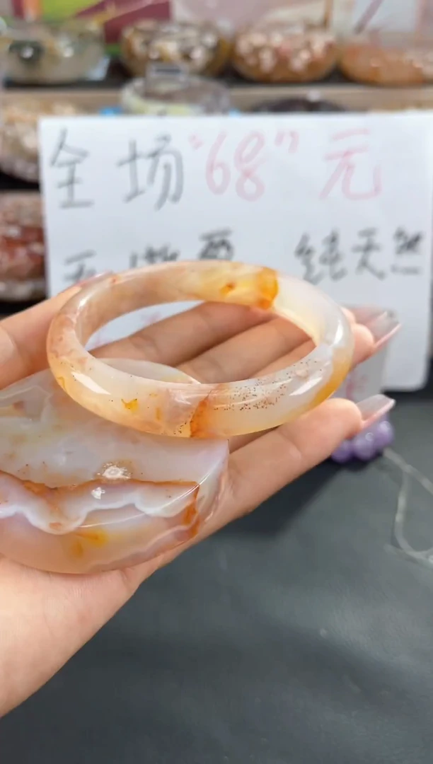 手镯玛瑙/玉髓未镶嵌62