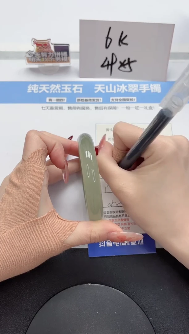 【闪购商品】石英质玉手镯未镶嵌A13-58-59