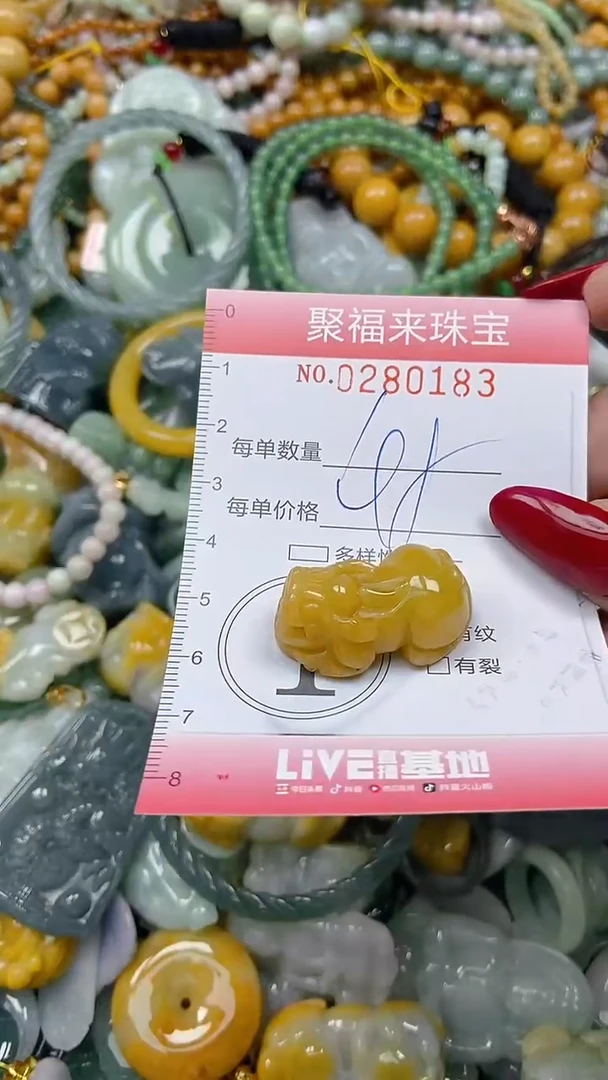 颈饰未镶嵌翡翠闪购0280183