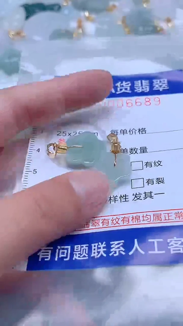 翡翠未镶嵌吊坠(不含链)1