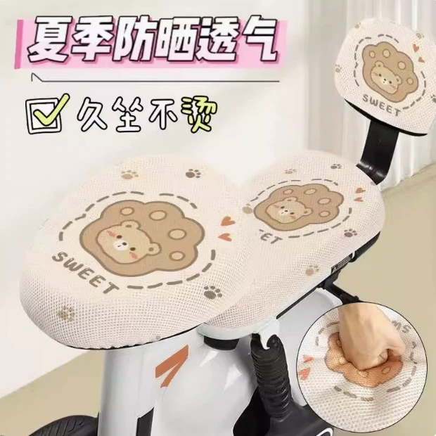 电动车座套小刀雅迪电瓶车四季电摩坐垫套新日绿源爱玛台铃通用qy