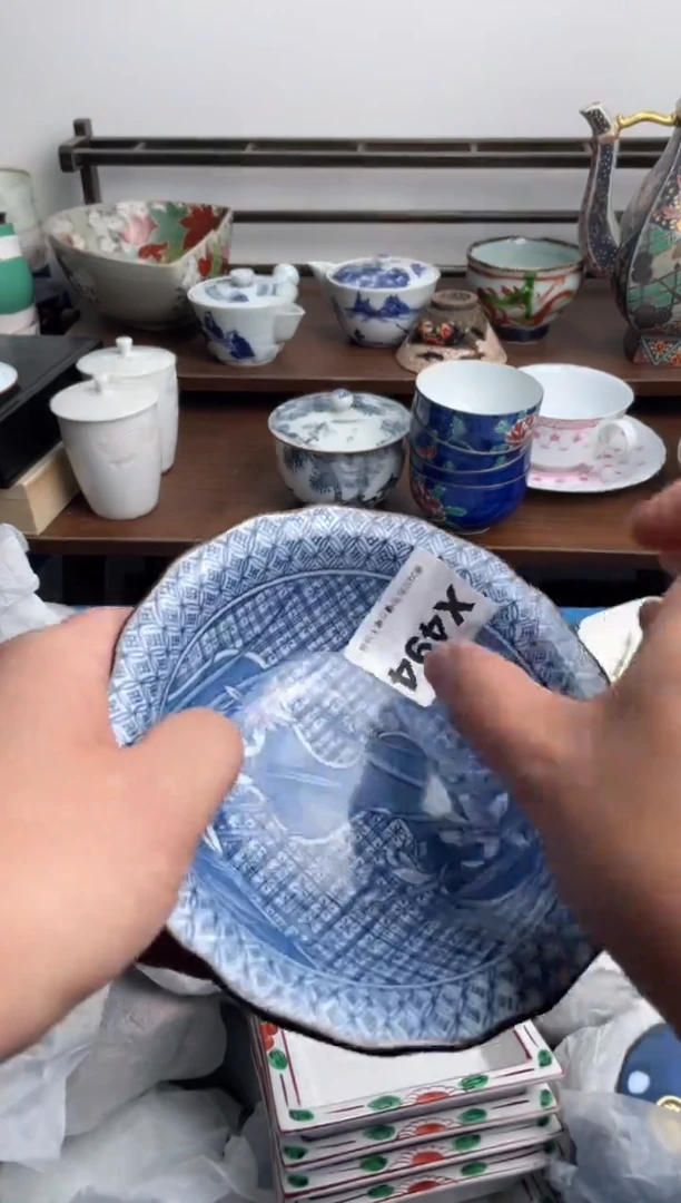 【闪购商品】瓷片494-X-满20包邮48h凑单