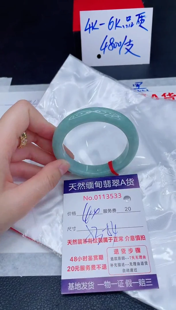 未镶嵌手镯翡翠400.00