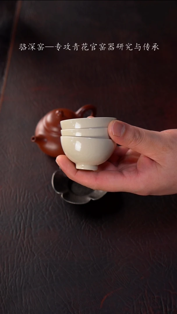 【闪购商品】杯静云堂素小杯杯3只