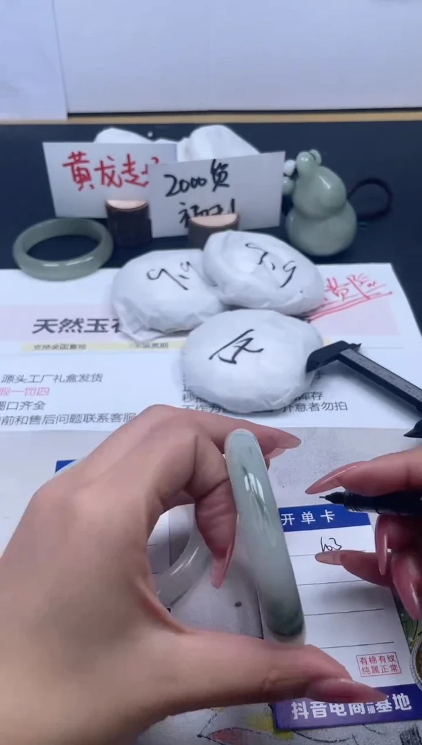 【闪购商品】石英质玉手镯未镶嵌103/58.1