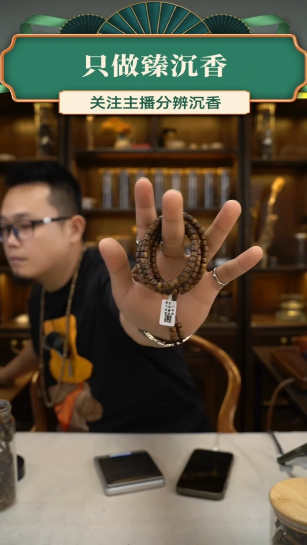 手串沉香奇楠随型鼓珠多圈卡0.6