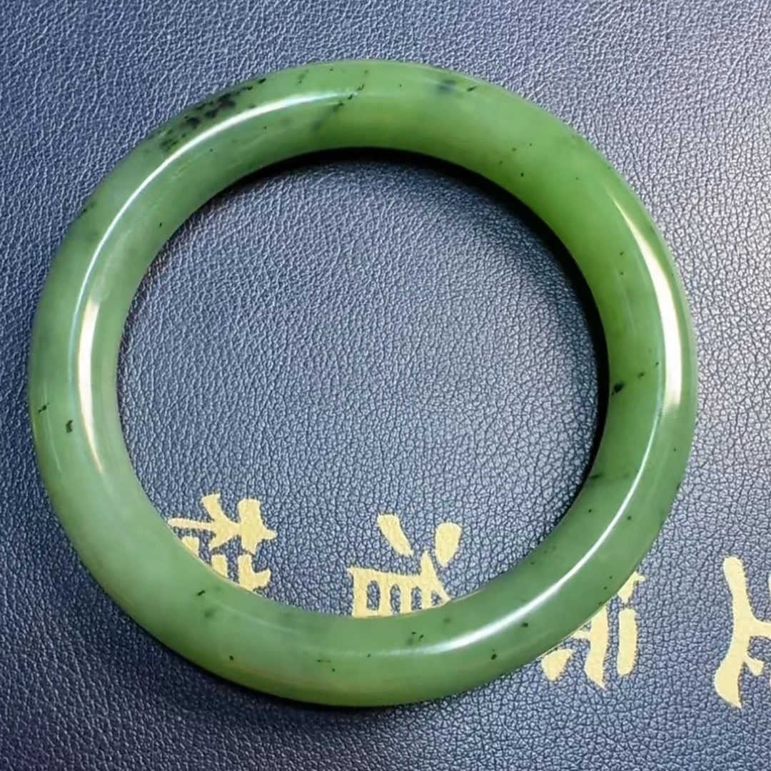 【扣子哥李想】乌兰海碧玉手镯 LX09*2124*