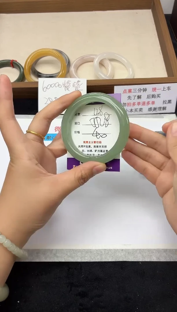 未镶嵌手镯石英质玉128