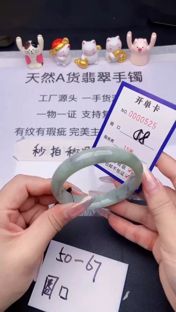 未镶嵌手镯翡翠翡翠手镯未镶嵌