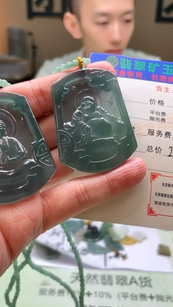 未镶嵌定制翡翠枫**丽毛货-不退不换-多样性-发两件