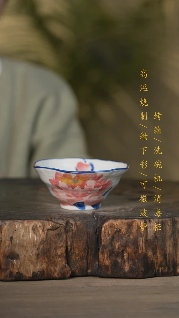 【闪购商品】碗景德镇高温釉下彩可微波烤箱洗碗机