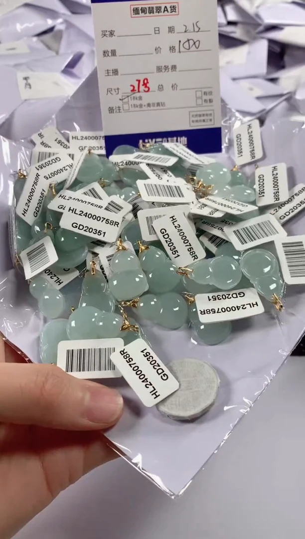 【闪购商品】翡翠颈饰18K金镶嵌多样性发货，发一件