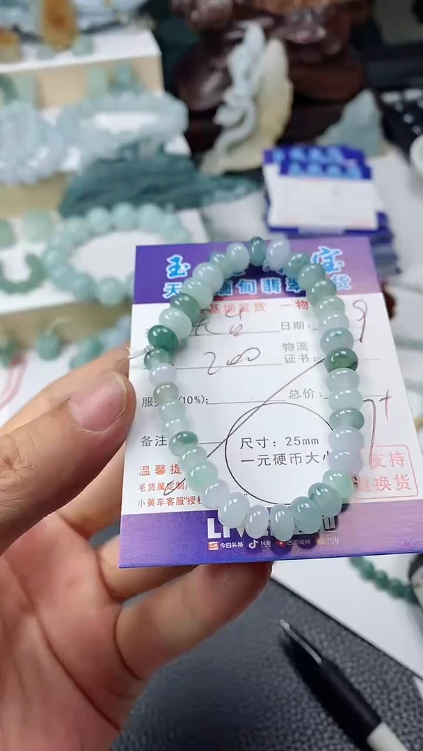 翡翠未镶嵌颈饰哦*豁手串