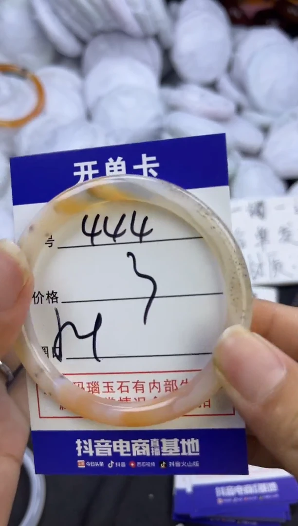 玛瑙/玉髓手镯未镶嵌444