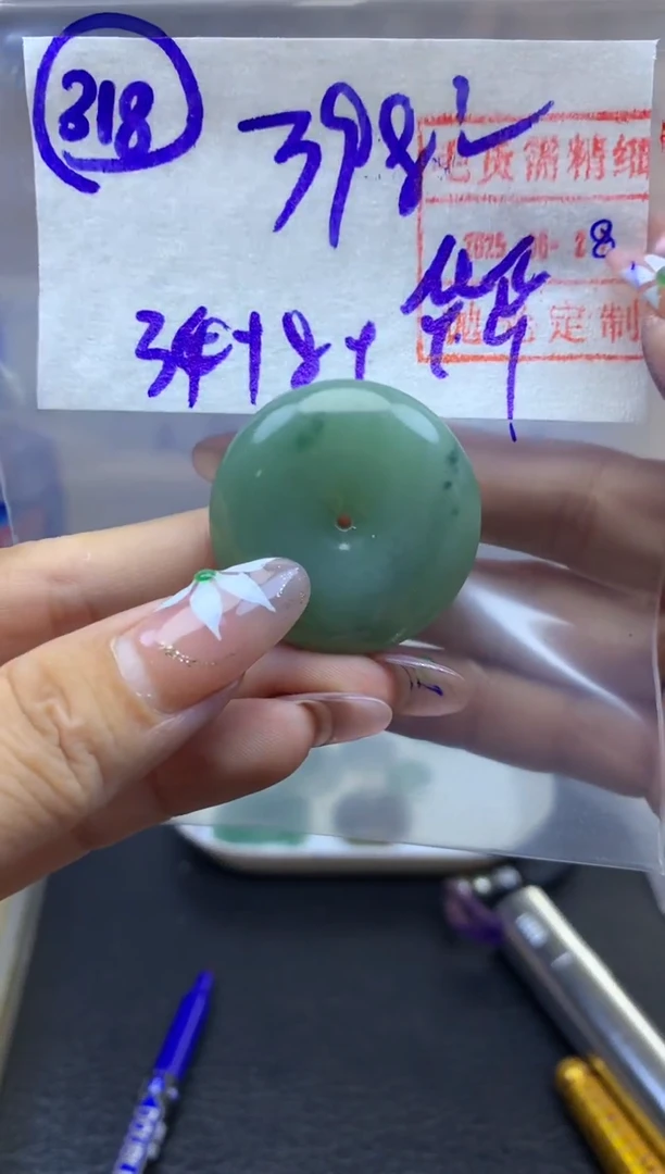 定制翡翠未镶嵌华***9318平安扣*408元毛货需精抛光拍一发一