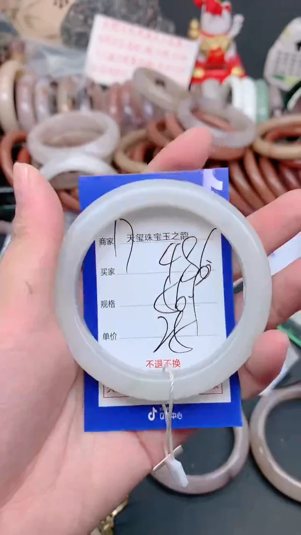 未镶嵌手镯石英质玉486