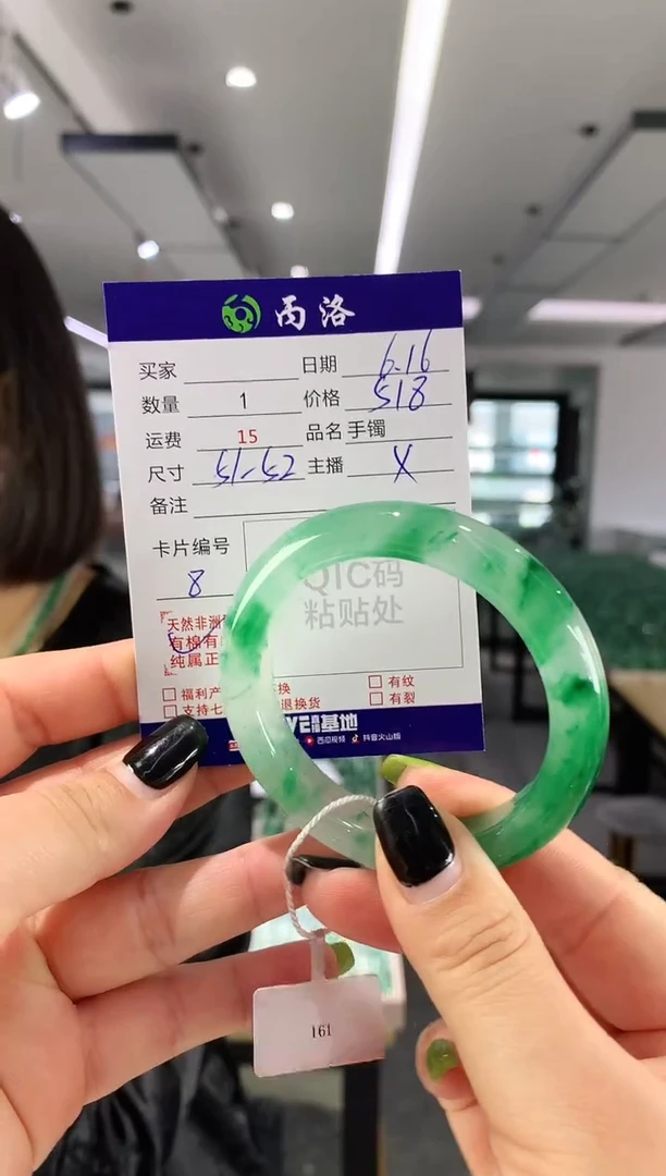 手镯石英质玉未镶嵌51-52
