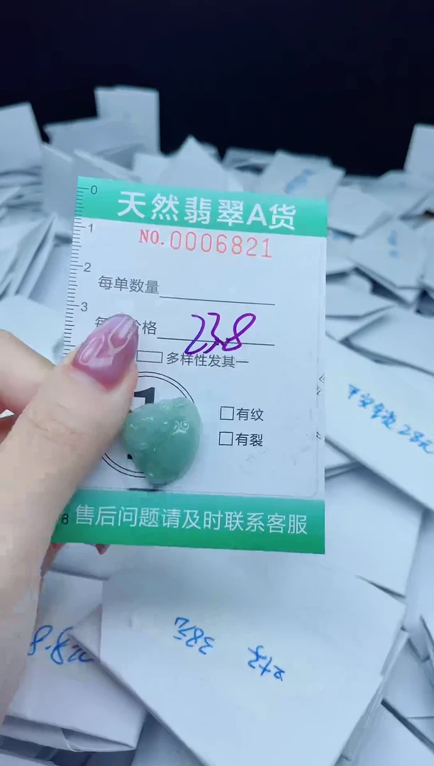 翡翠未镶嵌颈饰我