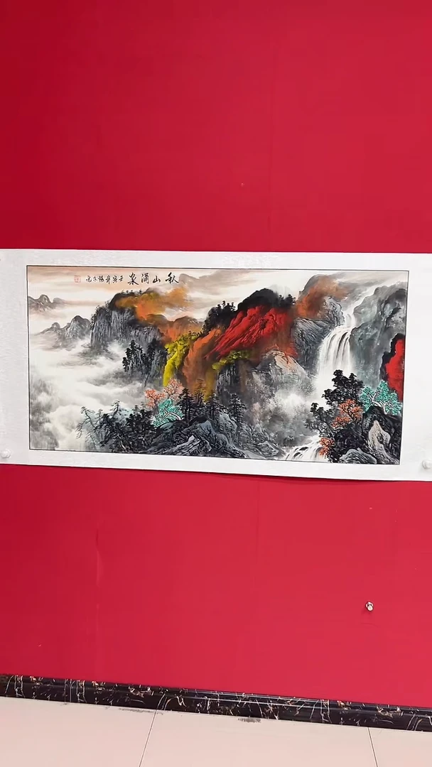 国画泼彩/山水/宣纸/国画