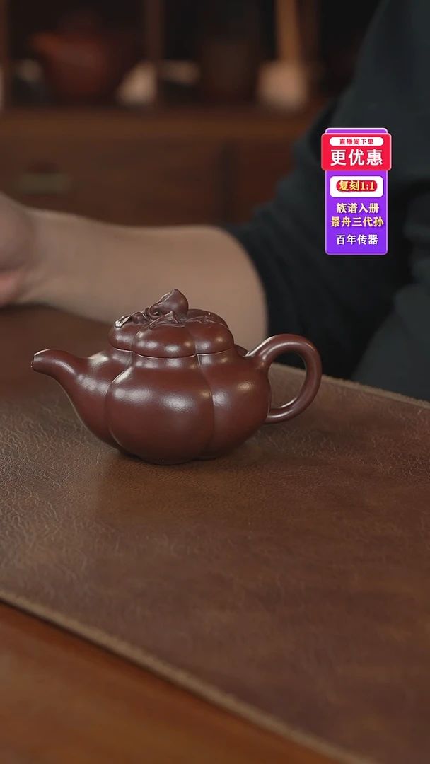 茶壶紫砂紫砂壶紫砂壶