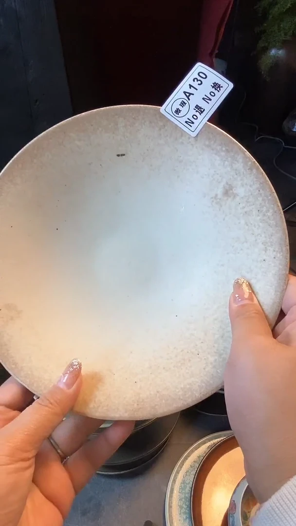 【闪购商品】碗a130志野小脚锅盘