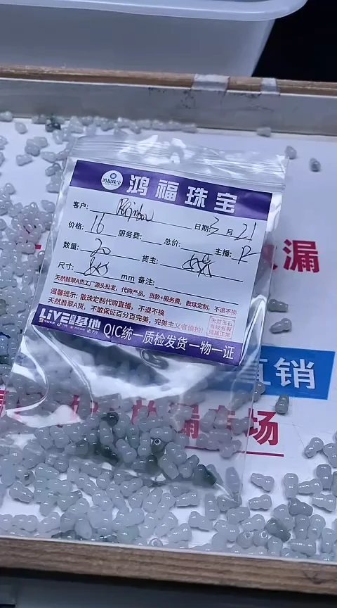 翡翠未镶嵌手饰5595#翡翠葫芦8*5mm