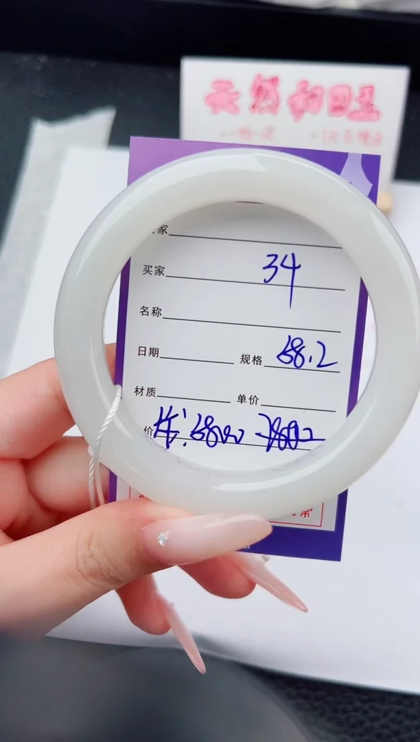 未镶嵌手镯和田玉琪34碎玉微色差T9