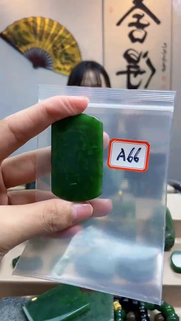 未镶嵌和田玉挂件1