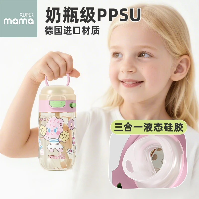 儿童水杯ppsu三合一双饮杯直饮女生吸管水杯6-12岁上学专用耐摔
