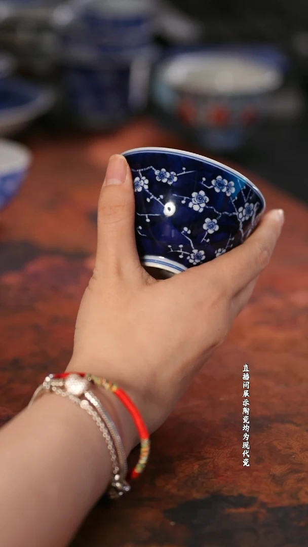 墨舍柴窑蓝地满梅鸡心杯（宽底）