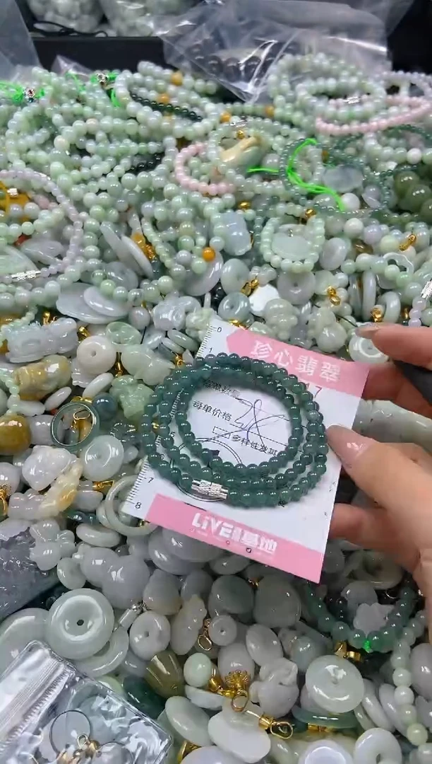 翡翠未镶嵌颈饰闪购0282817多样性发其一