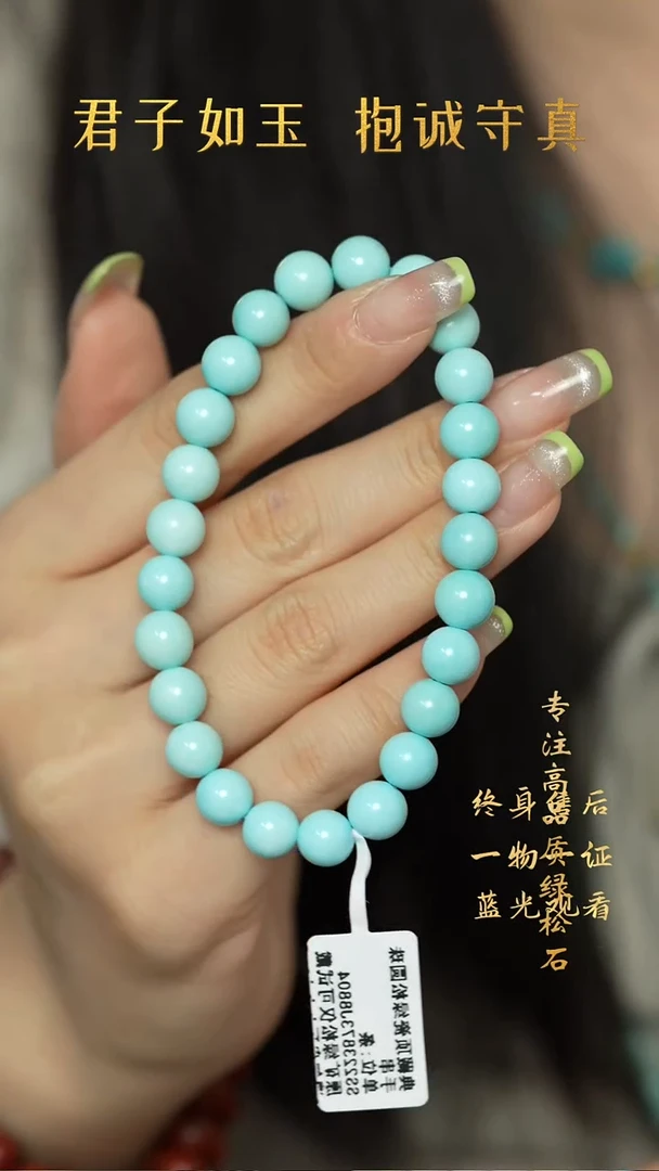 绿松石未镶嵌X03（多样性发一件）单圈
