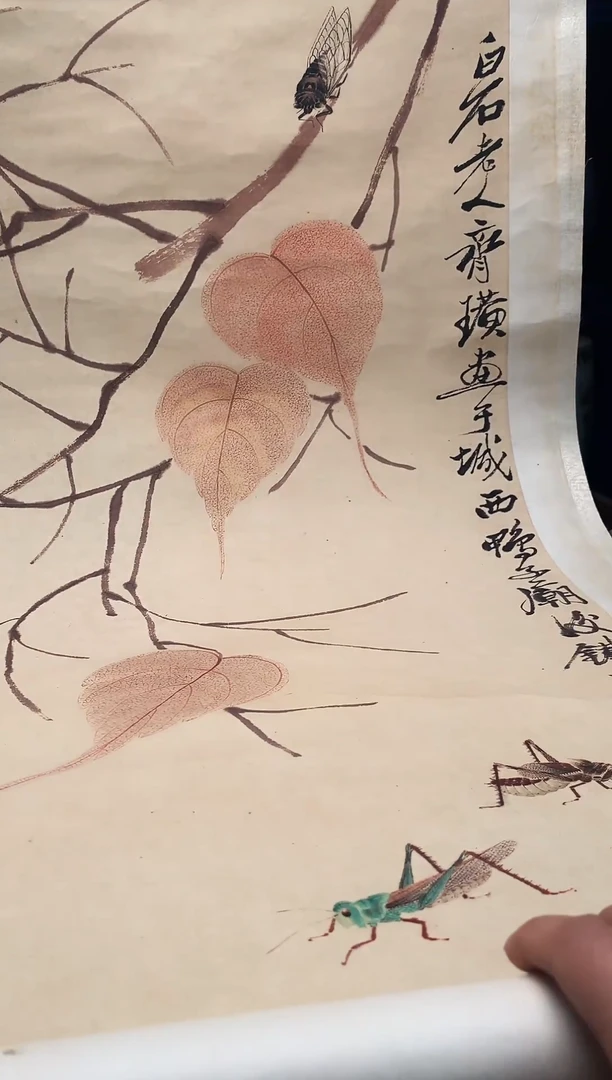 旧藏瓷器旧藏瓷器