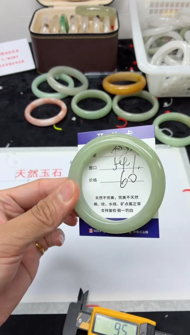 未镶嵌手镯石英质玉432