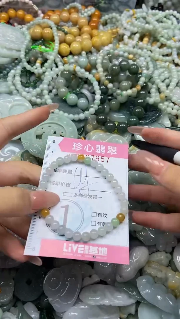 颈饰未镶嵌翡翠闪购0367957